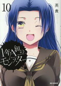 10권