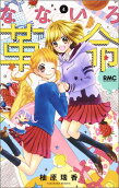 Vol. 4