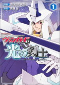 Vol. 1
