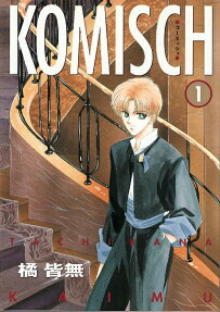 KOMISCH