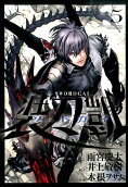 Vol. 5