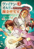 Vol. 3