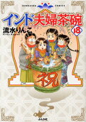 Vol. 18