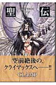 7권