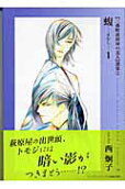 Vol. 1