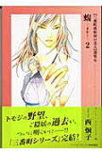 Vol. 2