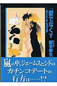 Vol. 5
