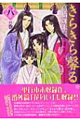 8권