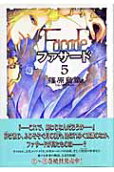 5권