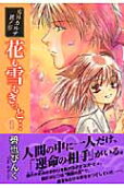 Vol. 1