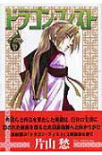 Vol. 6
