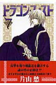 Vol. 7