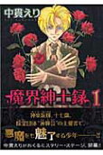 Vol. 1