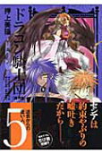 5권