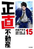 15권