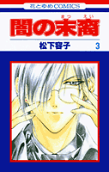 Vol. 3