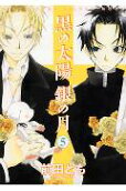 Vol. 5