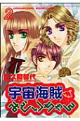 Vol. 2