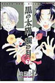 Vol. 7