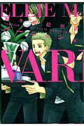 VARNISH