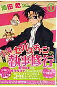 Vol. 1