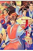 Vol. 3