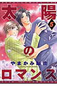 Vol. 5