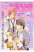 Vol. 1