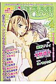 Vol. 4