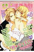 Vol. 6