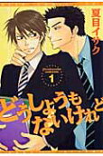 Vol. 1