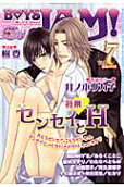 Vol. 7