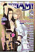 Vol. 8