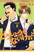 Vol. 2