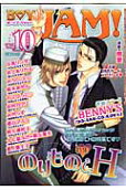 Vol. 10