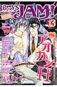Vol. 13