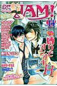 Vol. 14