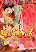 Vol. 4