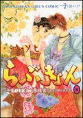 Vol. 8