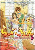 Vol. 9