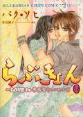 Vol. 12