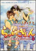 Vol. 13