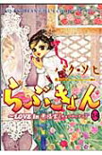 Vol. 14