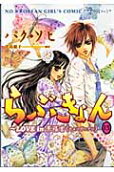 Vol. 15