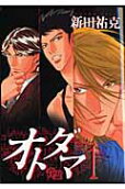 Vol. 1