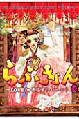 Vol. 16