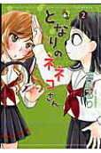 2권