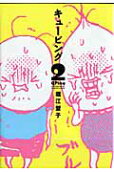 2권