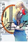 Vol. 4