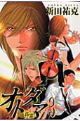 Vol. 3